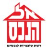 אל-הנכס סביון בקעת אונו