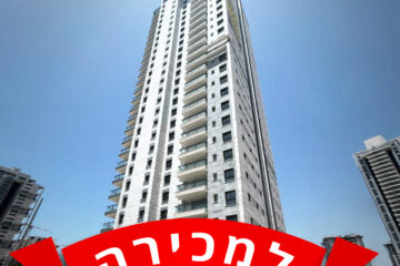 למכירה דירת 3 חדרים שושנה דמארי 4 בבת-ים